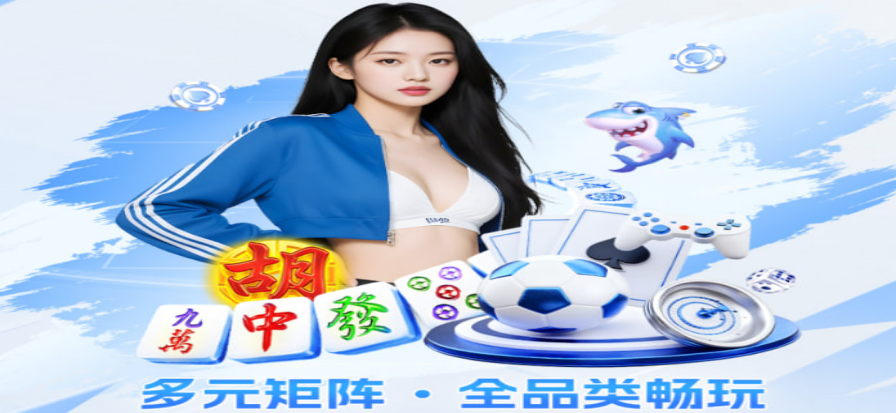 PG麻将技巧与策略指南